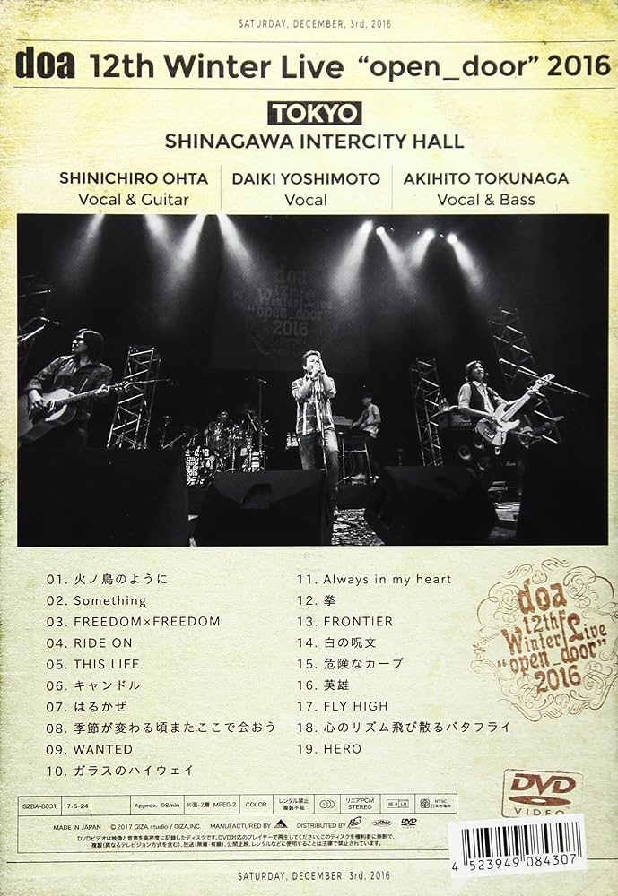 doa 12th Winter Live“open_door&quot;2016 [DVD] dwos6rj doa 12th Winter Live “open_door” 2016 | doa official site